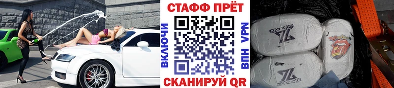 Где купить наркотики Десногорск ГАШИШ Канабис Cocaine мега как зайти Меф Галлюциногенные грибы