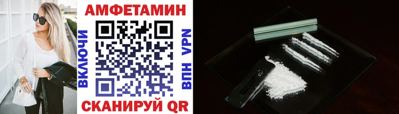 Amphetamine Premium  MEGA онион  Десногорск 