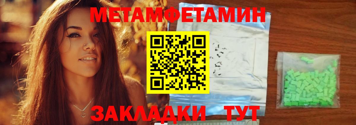 Амфетамин Premium  АМФ  Десногорск  Вход с VPN 