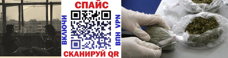 Бутират 99%  OMG ссылка  Десногорск 
