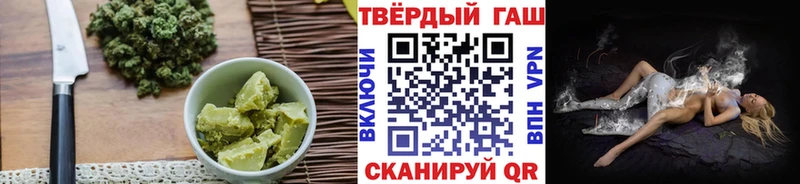 Печенье с ТГК конопля  Десногорск 