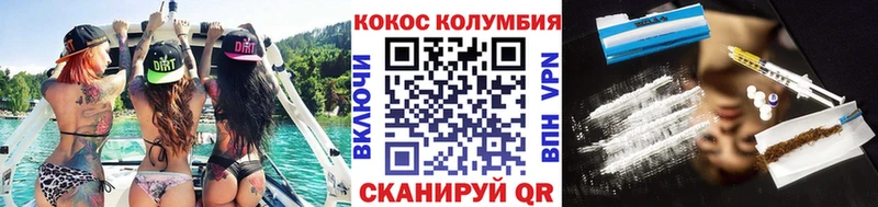 КОКАИН VHQ  Десногорск 