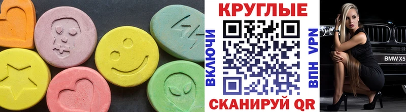 KRAKEN   Десногорск  Ecstasy VHQ 