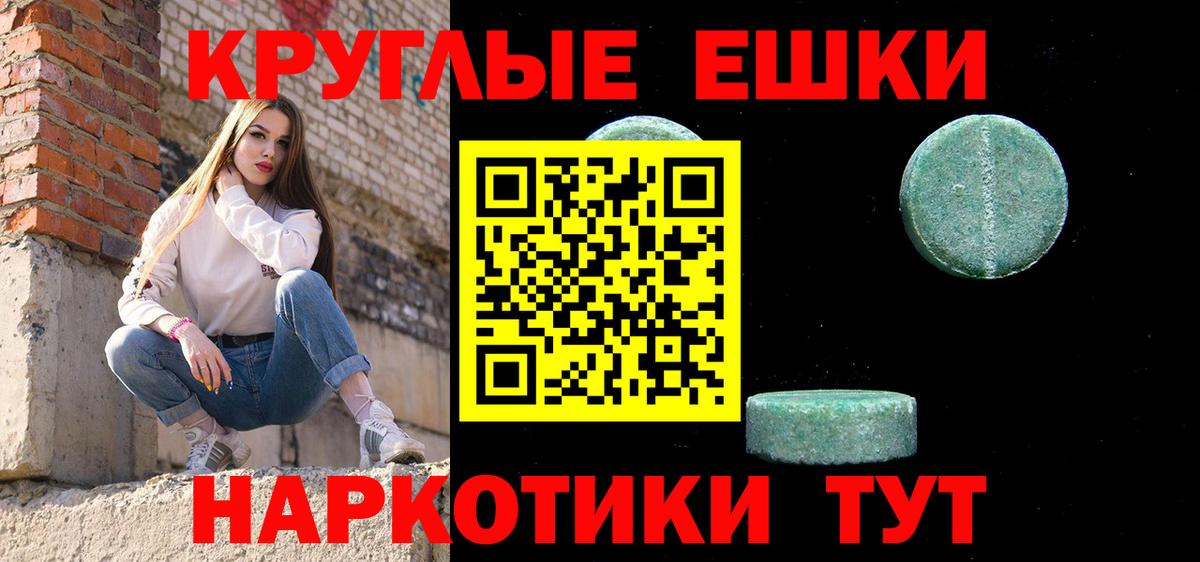 Экстази XTC Десногорск