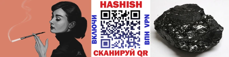 ГАШ 40% ТГК  закладка  Десногорск 