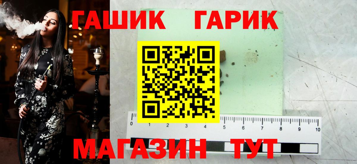 Гашиш хэш  Вход с VPN  Десногорск  ГАШИШ Premium 
