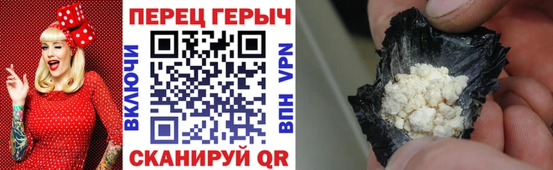 Героин Афган  Десногорск 