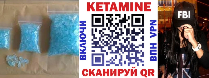 дарнет шоп  Десногорск  КЕТАМИН ketamine 