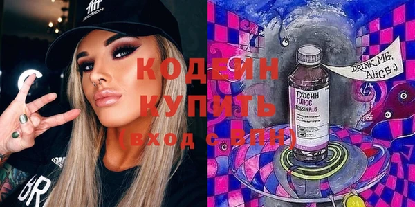 кокс Куйбышев