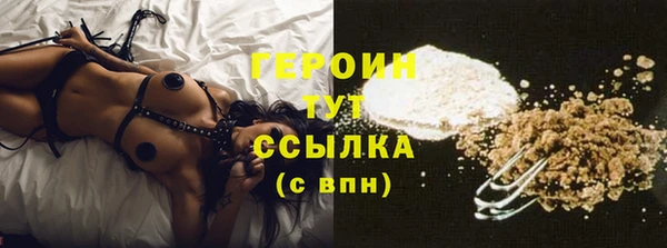 герыч Алексин
