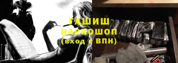 герыч Алексин