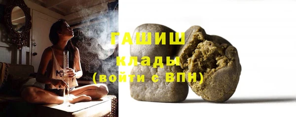гашик Алзамай