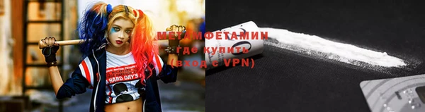мет Алексеевка
