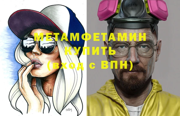 мет Алексеевка
