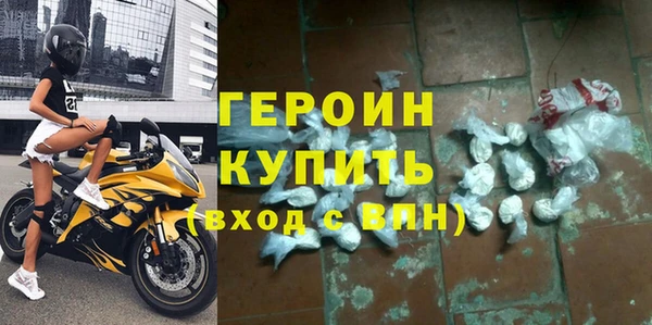 герыч Алексин