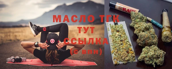 метамфетамин Абдулино