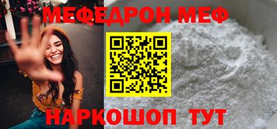 MDMA Ливны