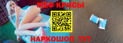 mdpv Лесосибирск