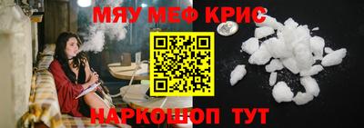 MDMA Ливны