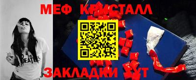 MDMA Ливны