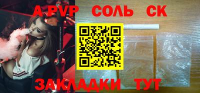 mdpv Лесосибирск