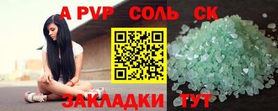 MDMA Ливны