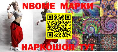 MDMA Ливны
