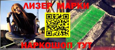 MDMA Ливны