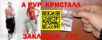 mdpv Лесосибирск