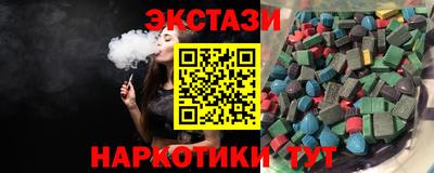 ECSTASY Ликино-Дулёво