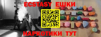 ECSTASY Ликино-Дулёво