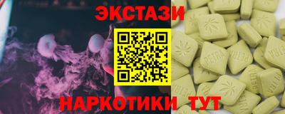 MDMA Ливны