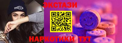 MDMA Ливны