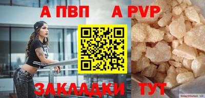 mdpv Лесосибирск