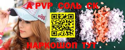 MDMA Ливны