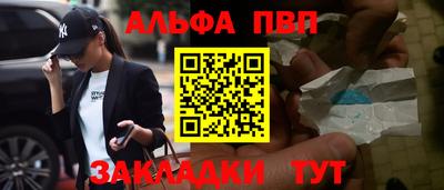 MDMA Ливны