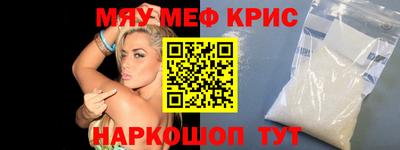 mdpv Лесосибирск