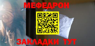 mdpv Лесосибирск