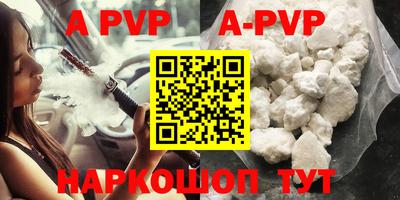 MDMA Ливны