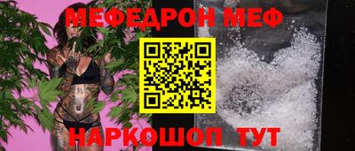 MDMA Ливны