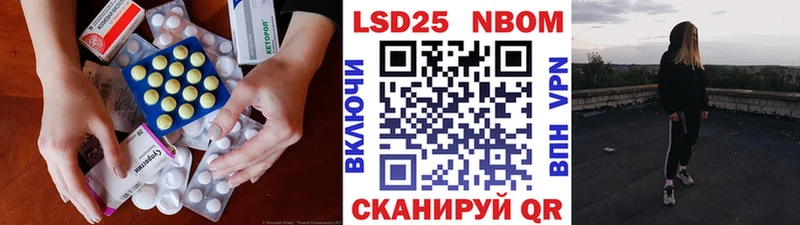 где купить   Десногорск  LSD-25 экстази кислота 