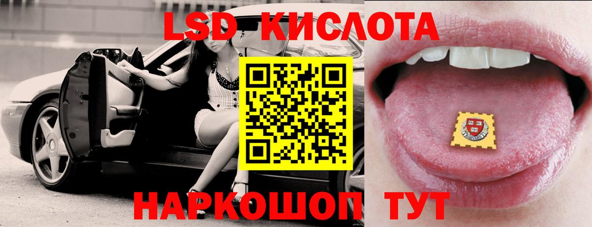 ЛСД экстази ecstasy  Вход с VPN  Лсд 25 экстази кислота  Десногорск 