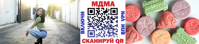 МДМА молли Десногорск