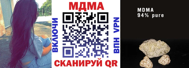 МДМА Molly Десногорск