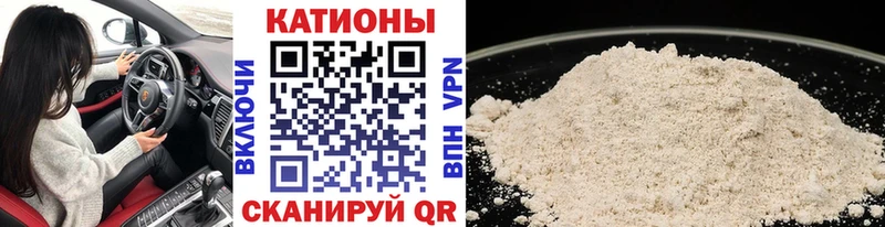 Меф мяу мяу Десногорск