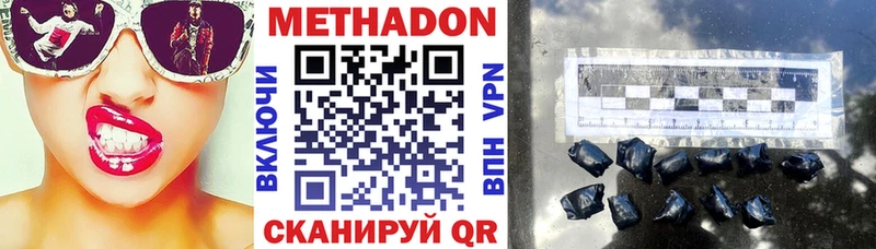MEGA как зайти  дарк нет формула  МЕТАДОН мёд  Десногорск 