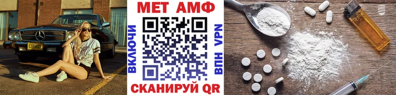 МЕГА   Десногорск  Метамфетамин Декстрометамфетамин 99.9%  купить наркоту 