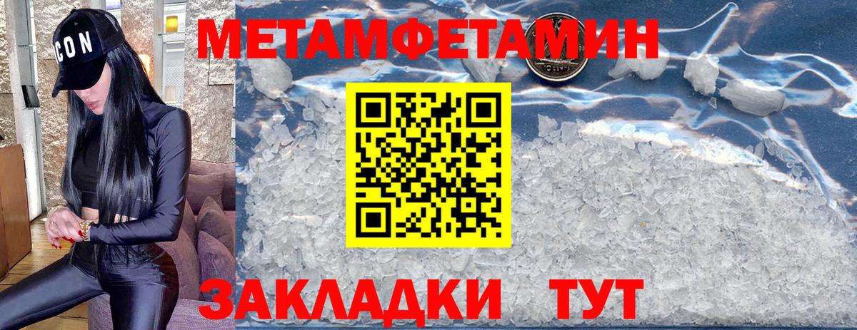 Меф Десногорск