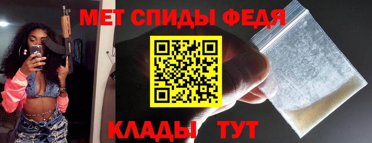 МЕТАМФЕТАМИН  Вход с VPN  Десногорск  Метамфетамин винт  Метамфетамин винт 