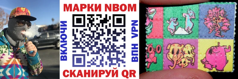 как найти   KRAKEN вход  Марки NBOMe 1,5мг  Десногорск 